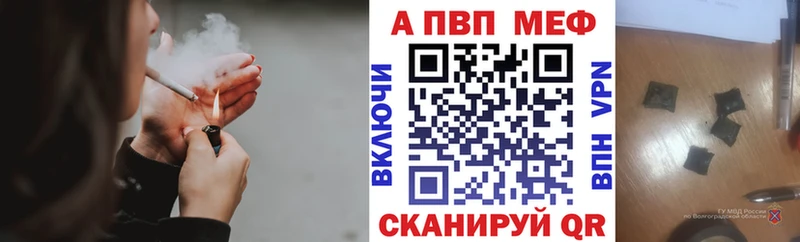 Alpha PVP Crystall  Купить где  Анива 