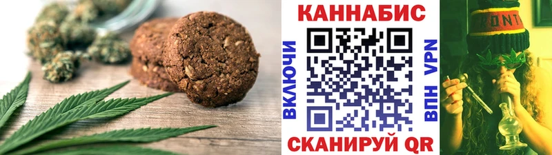 Еда ТГК конопля  Купить где  Анива 