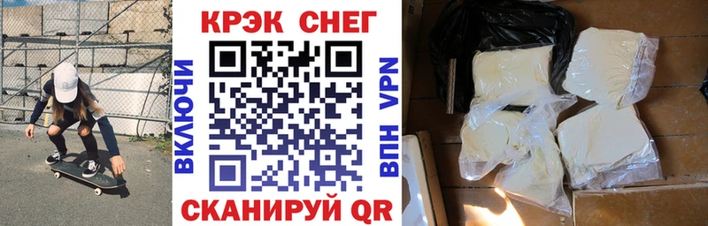 Купить  Анива  КОКАИН 97% 