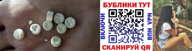 ЭКСТАЗИ mix  Купить закладки  Анива 