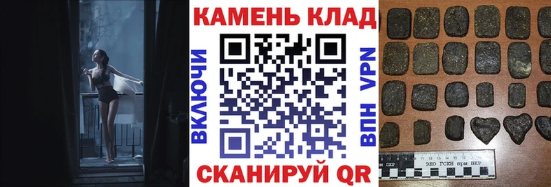 ГАШИШ гашик  Купить где  Анива 