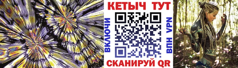 Кетамин ketamine  Купить  Анива 