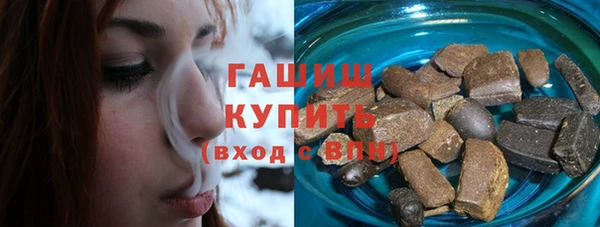 амф Горнозаводск