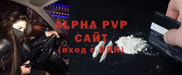 амф Горнозаводск