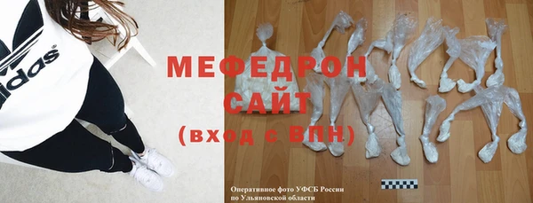соль ск Нязепетровск
