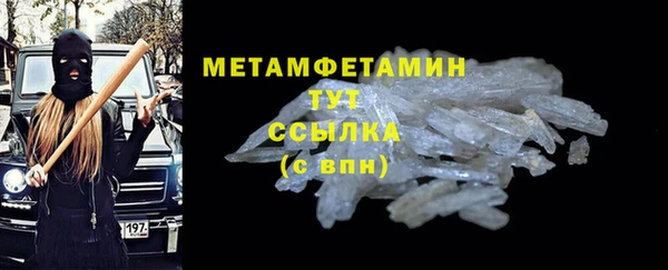 тгк Гусев
