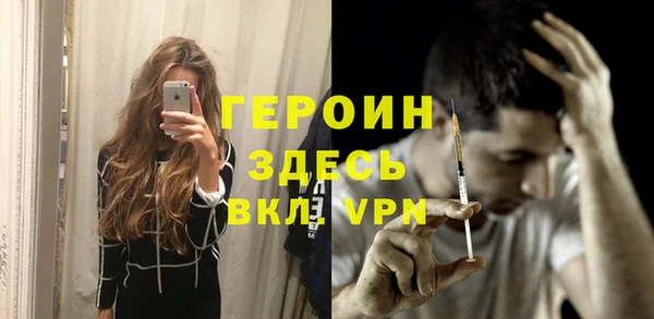тгк Гусев