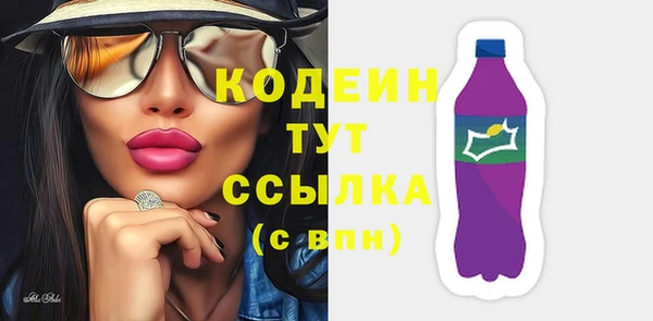 соль ск Нязепетровск