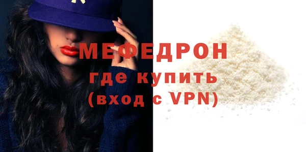 меф Нягань