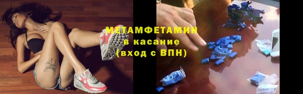 меф Нягань