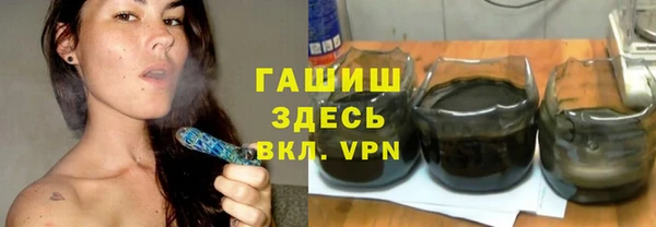 гашишное масло Горняк