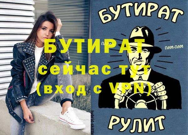 ешки Гусь-Хрустальный