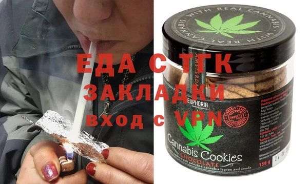 меф Нягань