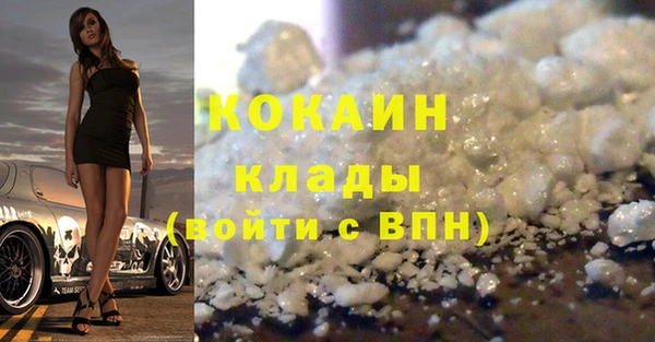 гашишное масло Горняк