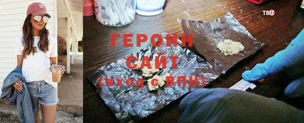 кокаин колумбия Гусиноозёрск