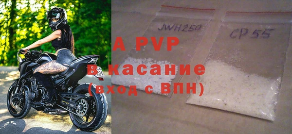 тгк Гусев