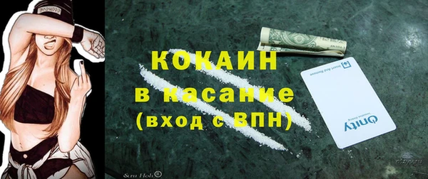 соль ск Нязепетровск