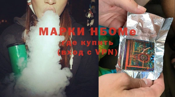 меф Нягань