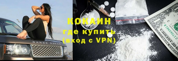 соль ск Нязепетровск