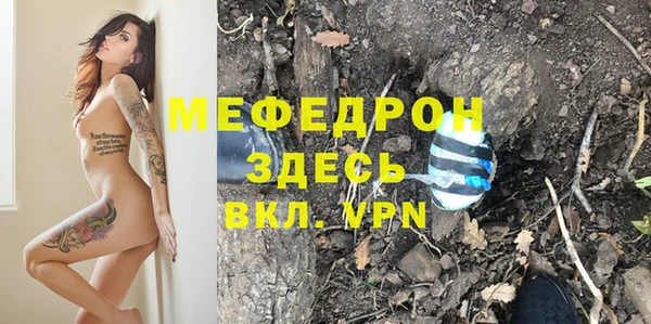 меф Нягань