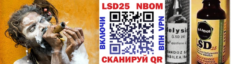 Марки N-bome 1,5мг  Купить закладки  Анива 