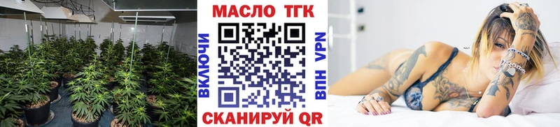 Купить где  Анива  Дистиллят ТГК гашишное масло 