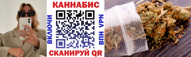 Бошки марихуана AK-47  Купить где  Анива 